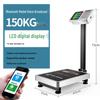 hy-611b bluetooth voice tft black display 150kg 31x41cm no wheels