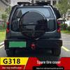 Чехол на запасное колесо Deep Blue G318 со светом - Полная защита задней двери и внедорожное украшение