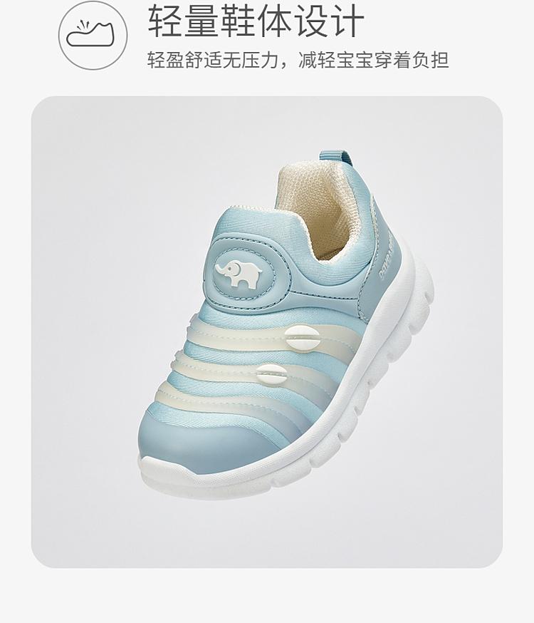 David Bella Boys' Sneakers, One Step Girls' Caterpillar Shoes, Breathable and Lightweight