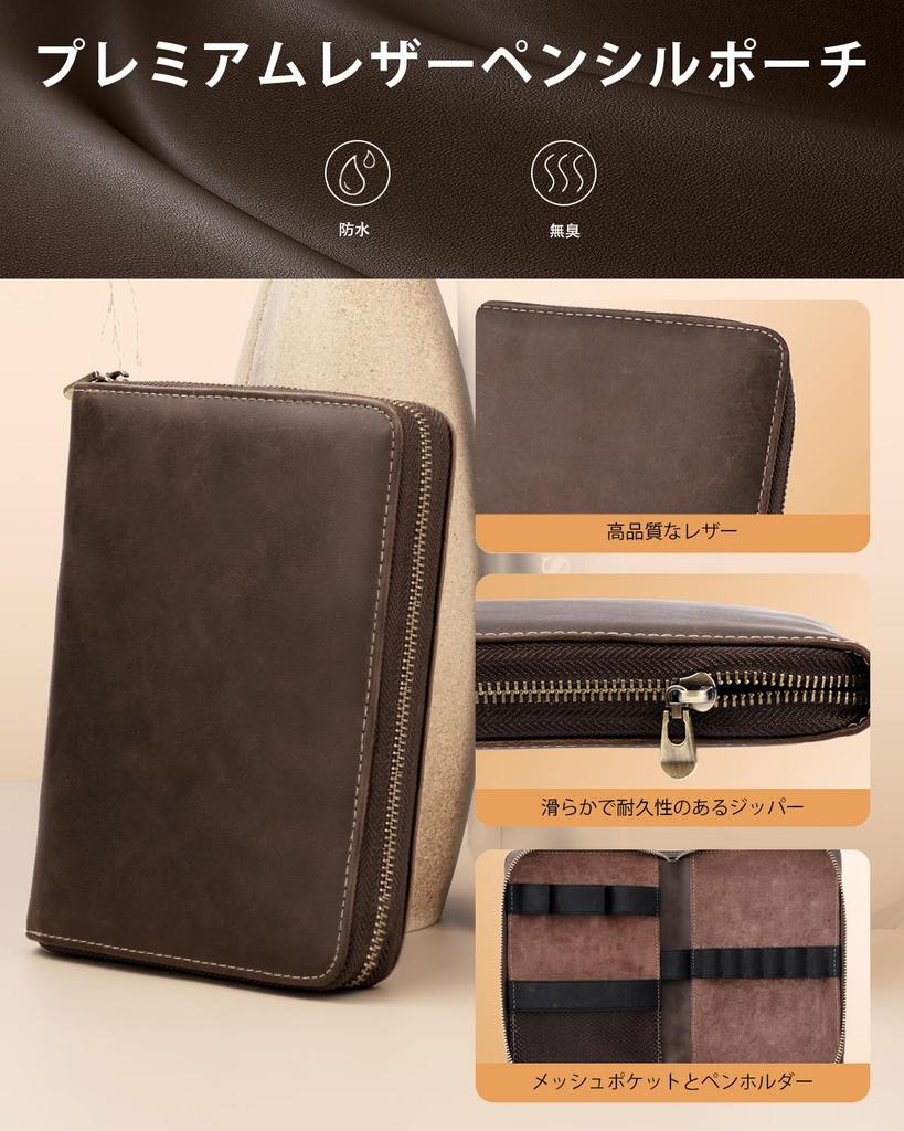 STAGEEK Mechanical Pencil Set In Leather Case Silver