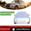Подходит для Mitsubishi Pajero Shogunate Montero Солнцезащитный, Влагозащитный, Снежкостойкий, Устойчивый к царапинам Толстый чехол для автомобиля