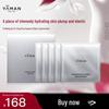 YAMAN Aqua Radiance Эссенция-маска для лица, китайская вилка (адаптер в комплекте)