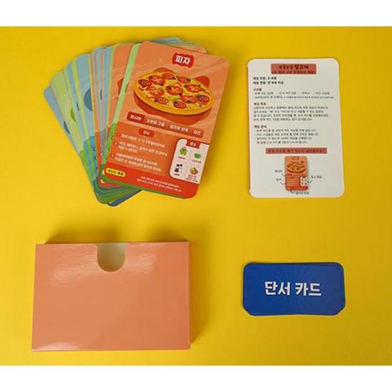 Корейские настольные игры: Десять загадочных блюд со всего мира, популярная корейская игра