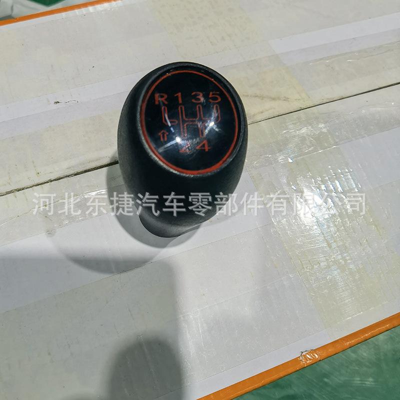 For Peugeot 205 Shift Knob Colored Shift Lever Head Shift Handle Gear Shift Lever Knob Shift Lever Knob Car Accessory