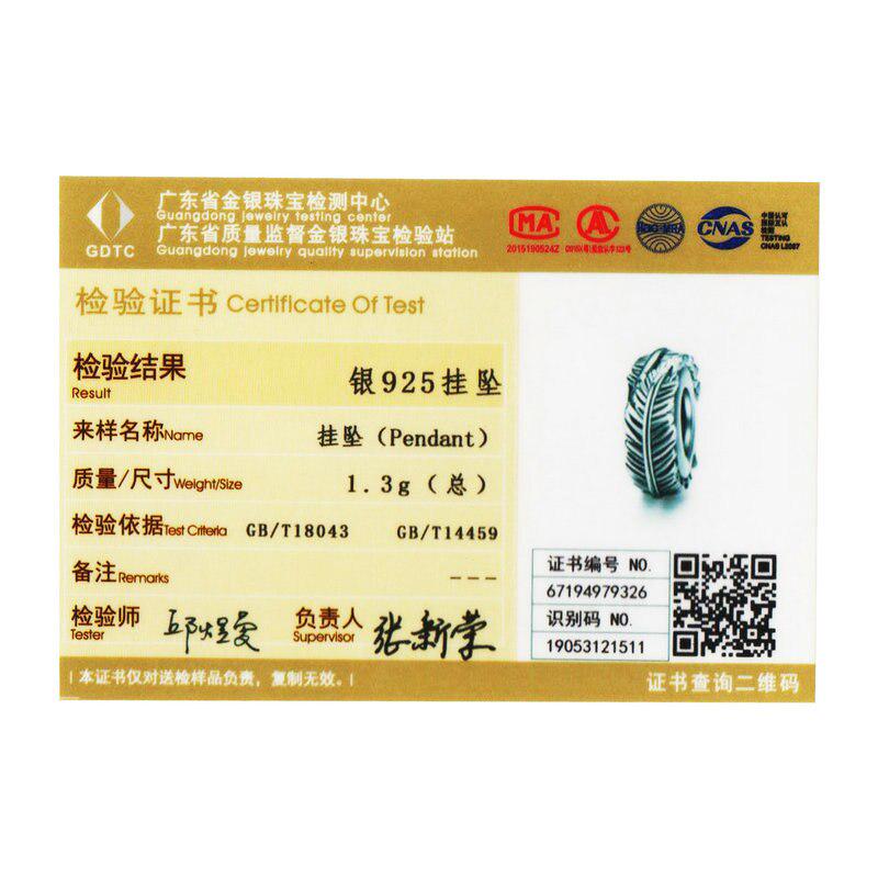 BAMOER Bohemia Feather Spacer Stopper с силиконовыми винтажными бусинами из стерлингового серебра 925 пробы