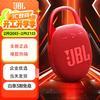JBL Портативная Bluetooth-колонка CLIP5