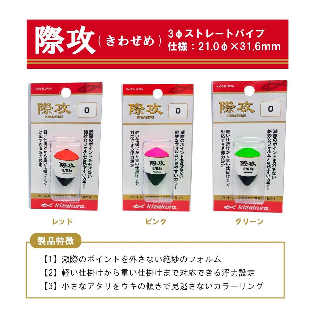 Атака по краю 0 Шибу Красный