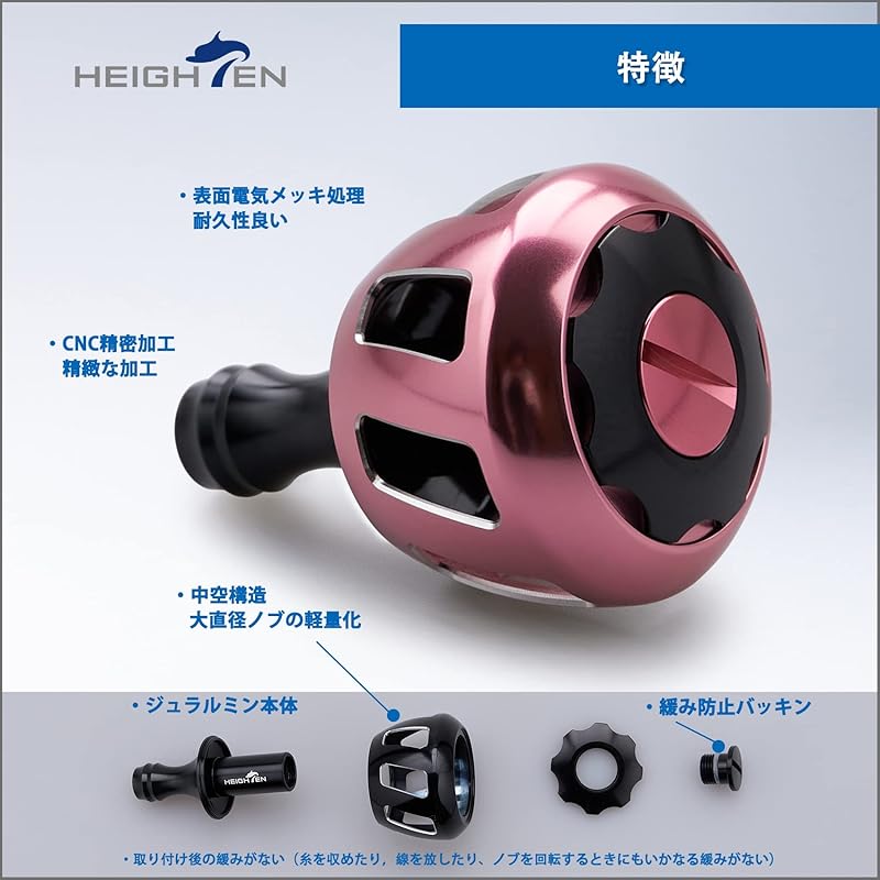 Увеличенная ручка катушки 32 мм, ручка shimano daiwa, общее использование (Шимано Тип А) (Дайва С) для серии Wheel (черный и вишневый розовый) (511)