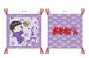 Charamyu 2nd Edition Zabuton Coaster Ichimatsu Single Item Osomatsu-san Ver.
