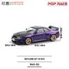 POP RACE 1:64 Nissan Skyline Godzilla GT-R R33 Alloy Diecast Car Model Collect Ornaments Gift Toys