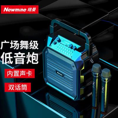 Портативная Bluetooth-караоке-колонка Newsmy K99, штекер CN (адаптер в комплекте)