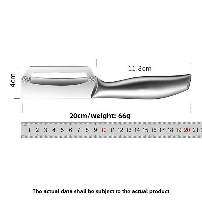 Овощечистка из нержавеющей стали Многофункциональный кухонный инструмент для моркови, картофеля и овощей с толстой кожурой