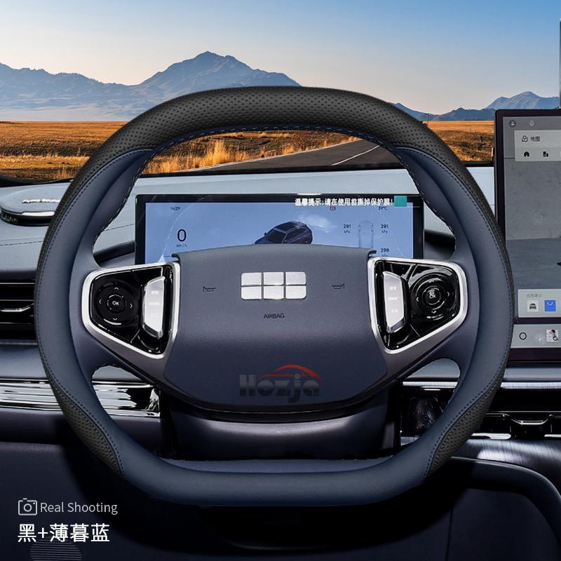 Кожаная накладка на руль автомобиля для Geely Ex5 Cityray Galaxy Starship 7 E5 2024 2025 2026 Аксессуары