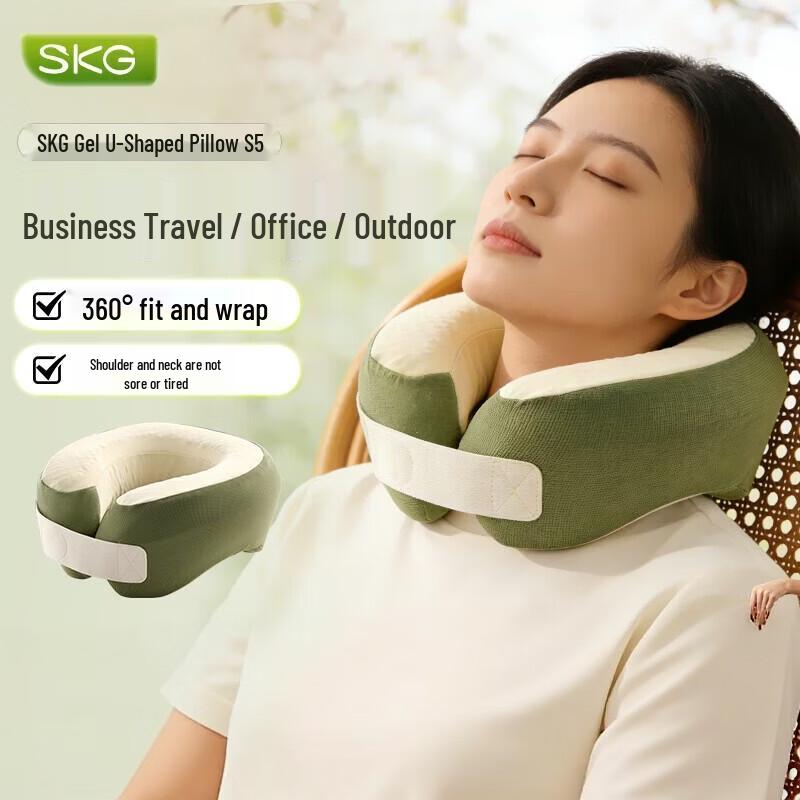 SKG S5 Gel Memory Foam Travel Neck Pillow CN plug (adapter included)
