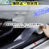 Car Protector Film, Car Door Film Side Step Guard, Buff, Edge Protector, Tape Type, Scratch and Dirt Prevention, Anti-Scratch, Shockproof, Scratch Hid