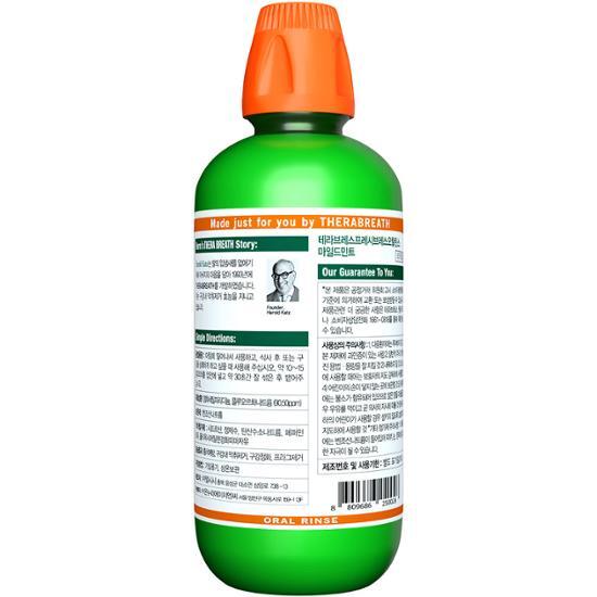 Terra Breath Oral Rinse 473ml 2 Types (mild/icy), Choose 1