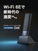 WiFi Wireless LAN WiFi 6E 2402 Mbps 2402 Mbps 574 Mbps WPA3 OFDMA Warranty 3 Years Arhcer TP-Link (6 GHz) + (5 GHz) + (2.4 GHz) Tri-band USB3.0