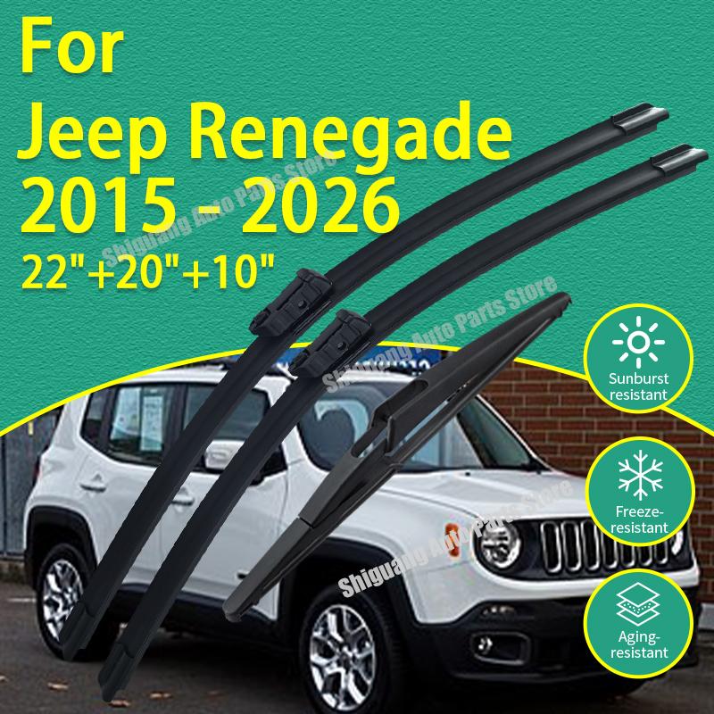 Front Rear Silicone Coating Wipers for Jeep Renegade 2015 - 2026 Car Wiper Windshield Windscreen Blades Accessories 2025 2024