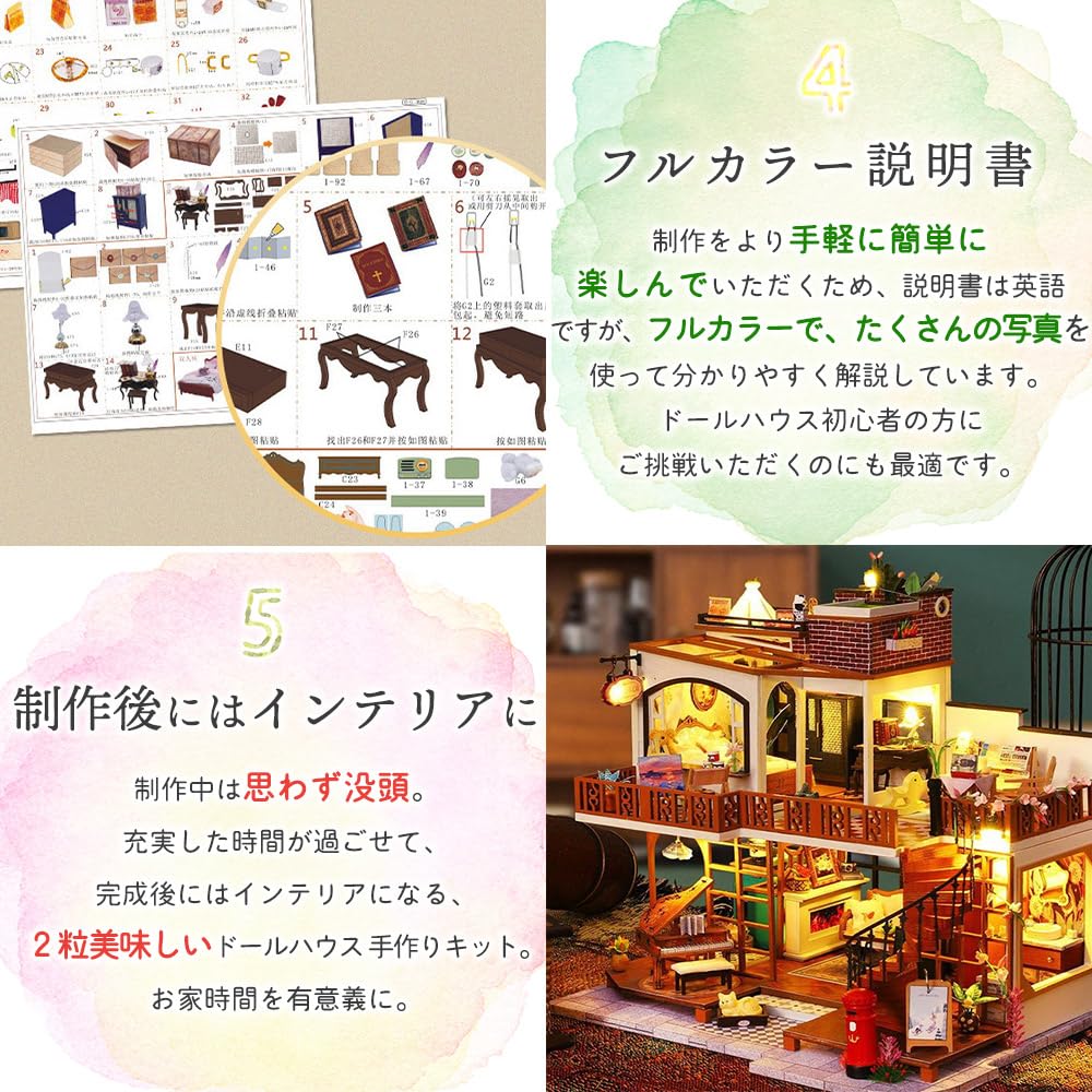 Moin Moin Dollhouse Miniature Handmade Kit Set Antique Retro Brick Red Mailbox Cat Teddy Bear Rooftop LED Light Acrylic Case Figure Music Box