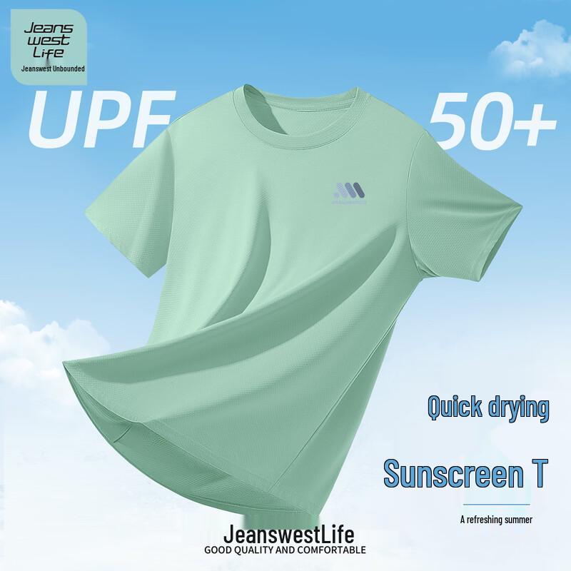 Мужская спортивная футболка Jeanswest с защитой от солнца UPF50+