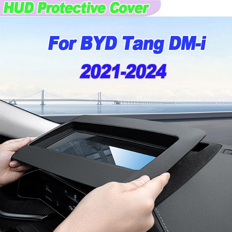 Для BYD Tang DM-i -2024 Автомобильный HUD-дисплей Защитная крышка HD Закаленное стекло Антиблик Защитное стекло для проекционного дисплея Интерьер