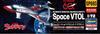 Hasegawa Ultra Mecha Series Ultraman Jet Beetle Hydrogenated Ultraman Series 60th Anniversary Acrylic Scale Plastic Model Kit SP693 w/ Sub-Rocket