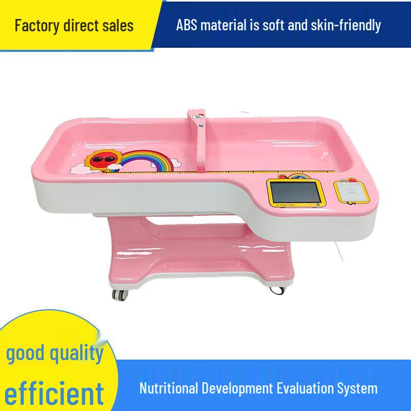 LGLK HW-B80 Infant Precision Smart Scale & Height Measuring Bed (CN version)
