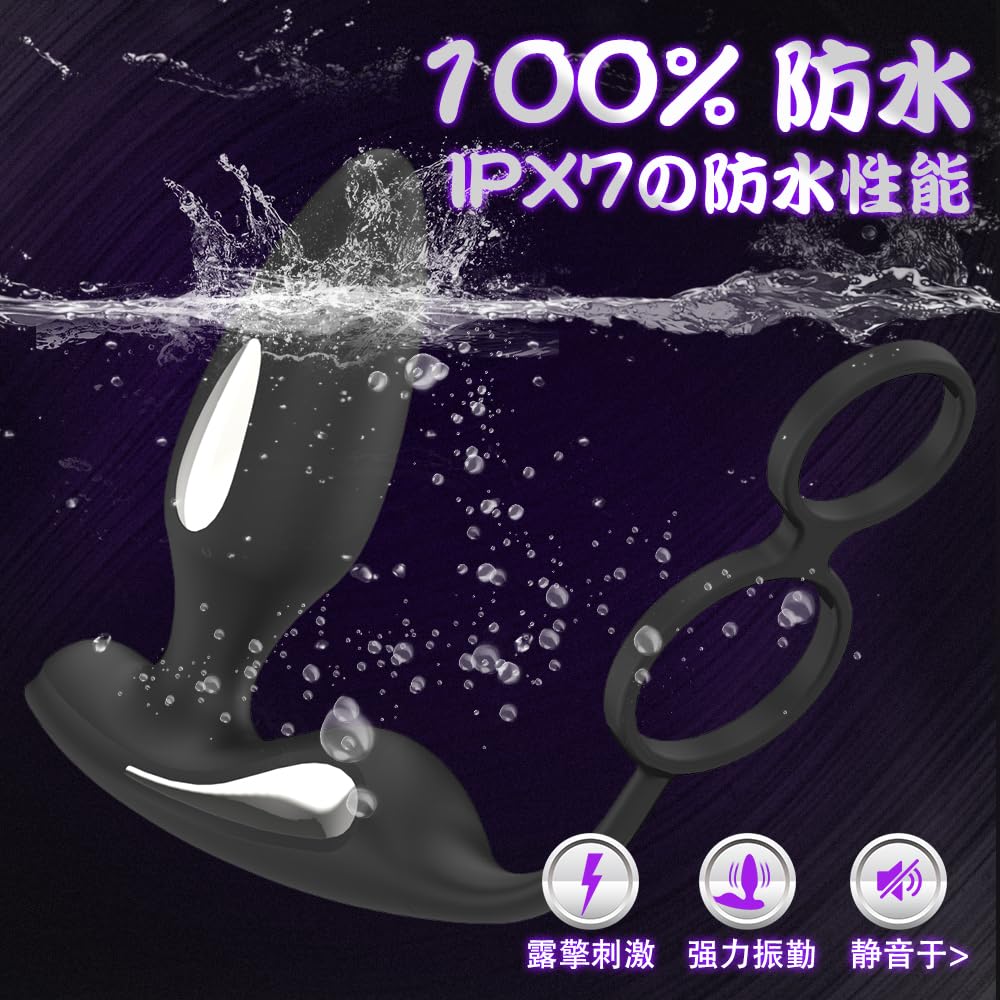 Electric Stimulation and Vibration Penis Anal Plug Anal Vibrator Anal Goods Dildo Prostate Vibrator Vibe Types of Micro Electric Stimulation 9 Types