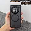 Магнитный чехол для Honor Magic V6, чехол-бампер из матового акрила, прозрачная крышка для телефона, оснащенная защитным кожухом для центрального шарнира