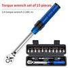 Bicycle Torque Wrench Set 15Pcs 1/4" 2-24Nm Dual Direction Bike Allen Key Tool Socket Spanner Motorcycle Repair Kit Description