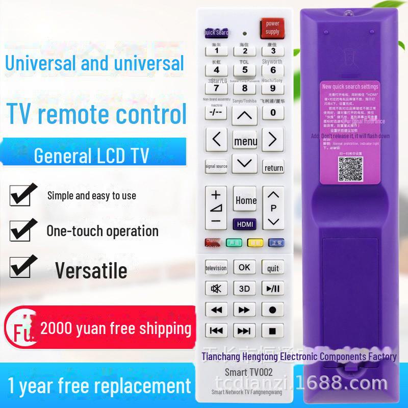 Universal Remote for Skyworth, Hisense, Haier, Konka, TCL, Changhong, LG, Samsung TVs