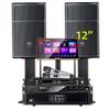 SANSUI SQ12 Профессиональная KTV Караоке Акустическая Система с Сабвуфером (Китайская версия)