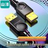SAMZHE USB 2.0 Кабель данных "папа-папа"