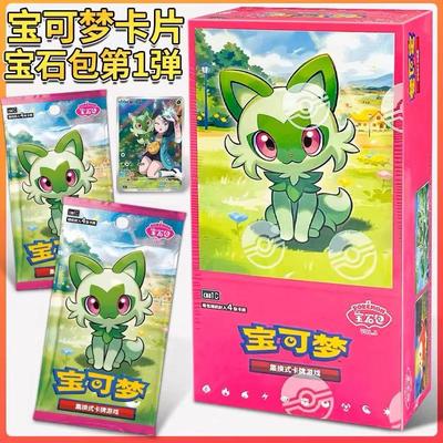 Оригинальные Подлинные Карты Pokemon PTCG Набор Драгоценных Камней Vol.1 Серия Scarlet & Violet PTCG Коллекция Торговых Карточек Драгоценных Камней Подарки на День Рождения