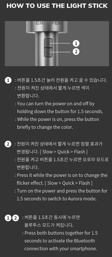 ENHYPEN Официальный светящийся жезл Официальный фонарик Enhyphen