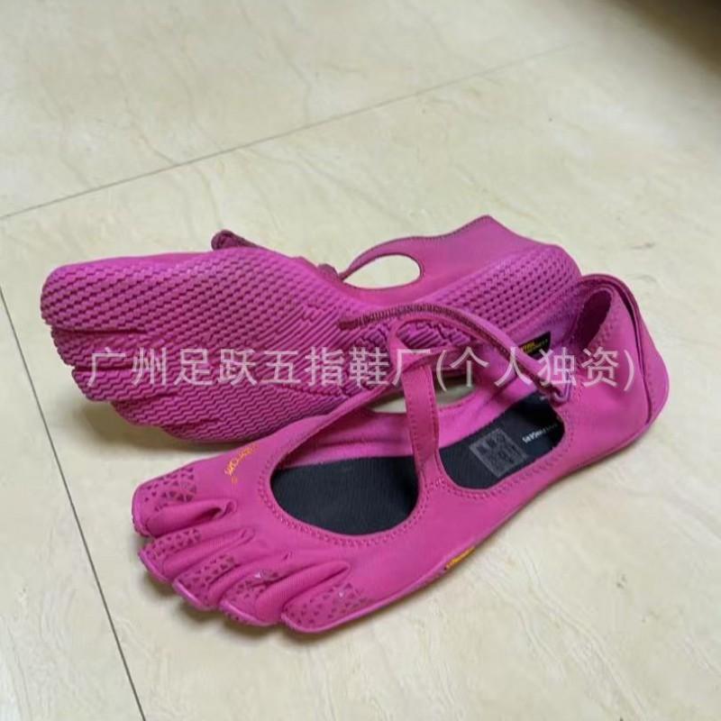 V-Soul Five Fingers Yoga Socks Barefoot Dance Shoes Pilates Ballet Modern Latin Fitness Indoor Workout