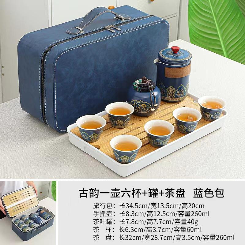 High-end express cup travel tea set small set portable outdoor business souvenir activity small gift print