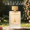 WARMKISS Paris Love Женский парфюм Стойкий аромат Свежий Натуральный Цветочный Нишевый парфюм