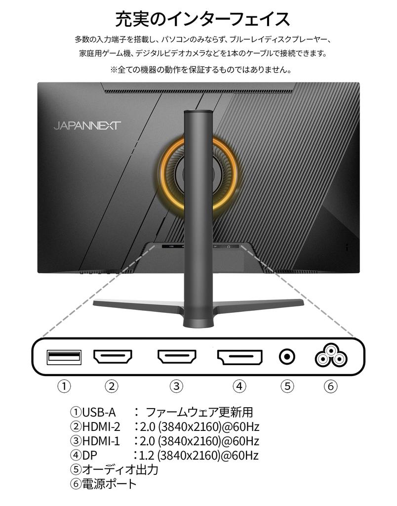 JAPANNEXT Inch Monitor 4K UHD 3840x2160 Resolution VA Display Light 31.5 (HDMI/DisplayPort/Built-in speaker/Height adjustment/Rotation (pivot)