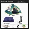 Datangyu Outdoor Camping Tent & Picnic Set