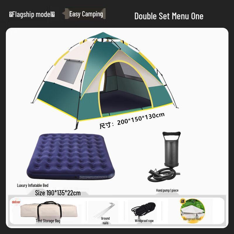 Datangyu Outdoor Camping Tent & Picnic Set