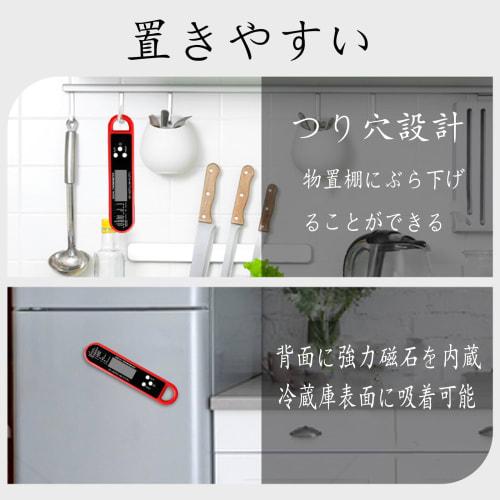 ALLVD Kitchen Thermometer, Digital Cooking Thermometer, Waterproof, for Meat, Milk, Coffee, Deep Frying, BBQ, and More, Water Resistant and Washable,