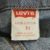 Levi's Джинсовая куртка 90-х 70507-0214 Старая, сделано в США, отбеленная, мужская, б/у