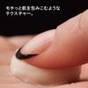 SHU UEMURA Unlimited Care Mochi Balm Makeup Base