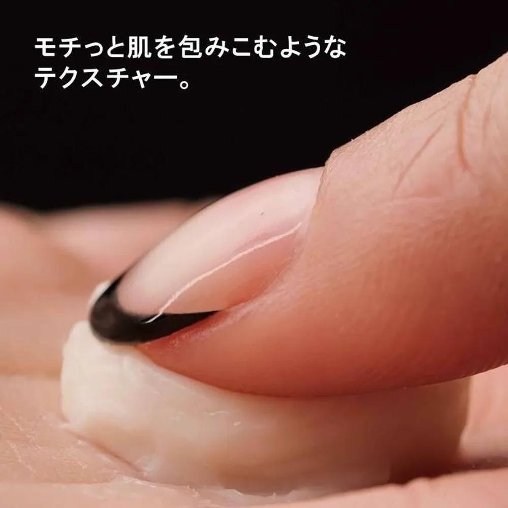 SHU UEMURA Unlimited Care Mochi Balm Makeup Base
