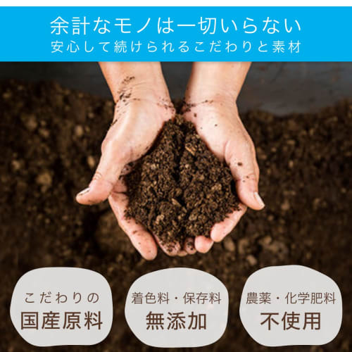 AOJIRU Green Juice Tablets, Made with Choumeisou (Choumeisou) and Mulberry Leaf, Peony Boufu (Sakuna), Pesticide-Free, Made In Japan, Chlorogenic Acid