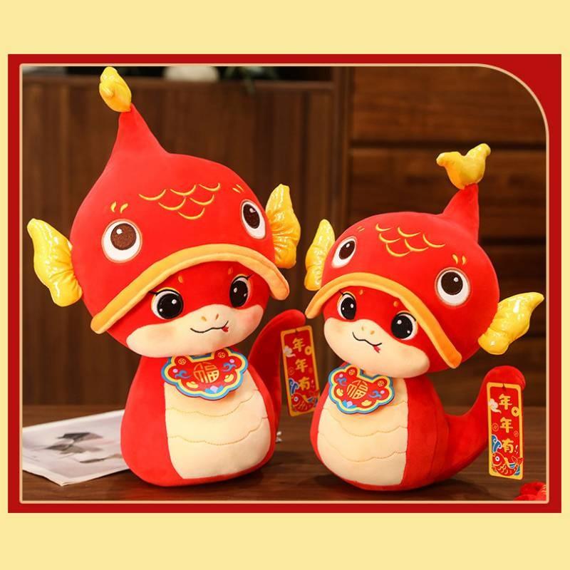 Adorable 2025 Snake Year Plush Toy Zodiac Snake Doll Soft Stuffed Animal Gift