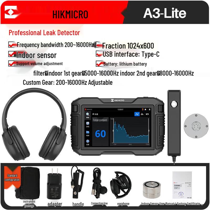 Высокоточный детектор утечек HIKMICRO
