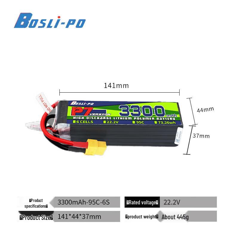 Bor's P7 FPV Drone High-Performance 6S LiPo Battery