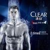 CLEAR Men's Hydrating Balance Oil Control Shower Gel